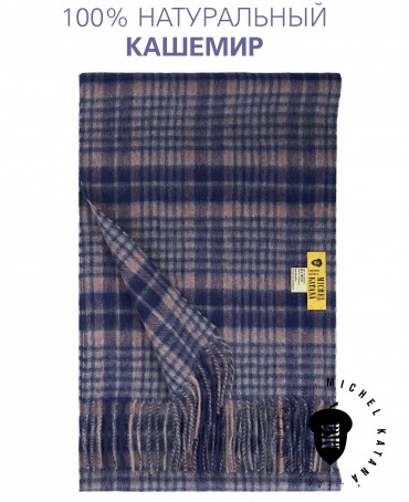 Шарф Унисекс FTW.C120_CASH-41/GRI.KILT